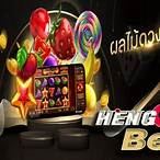1 bet เครดิตฟรี
